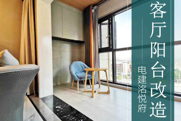 现代简约·电建洺悦府