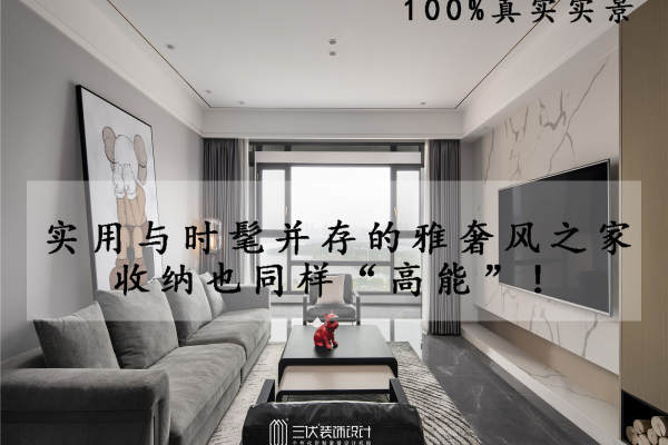 现代简约·南国明珠