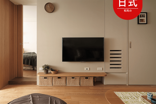 日式·佳园东里小区西区11号公寓
