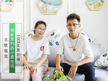 现代简约·山水一品