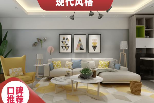 现代简约·龙基传媒星城