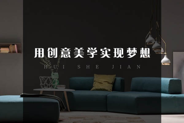 现代简约·中海锦苑