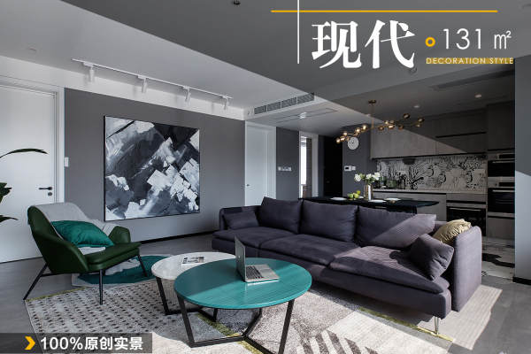 现代简约·珠江青云台