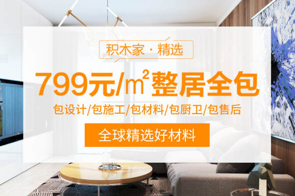 现代简约·全部小区