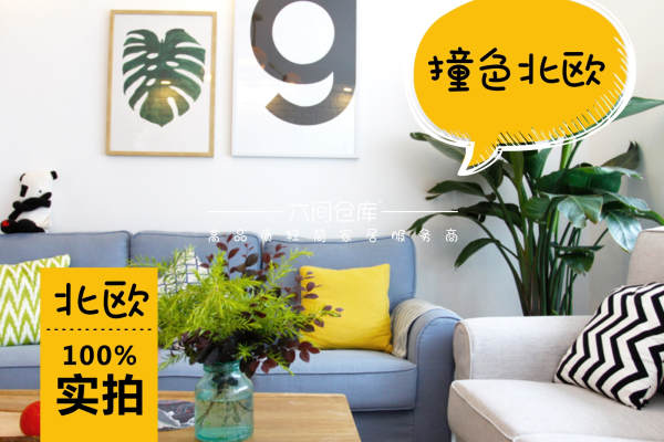 北欧·大英县中海兰庭