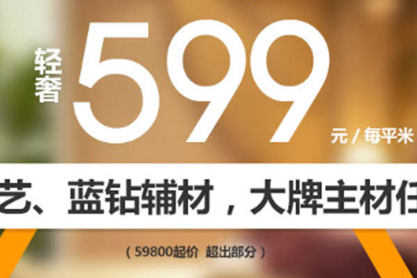 现代简约·轻奢款