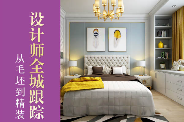 现代简约·东胜·紫晶悦城西区