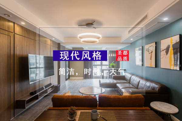 现代简约·赞成名仕府