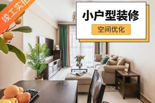 美式·招商依云曲江