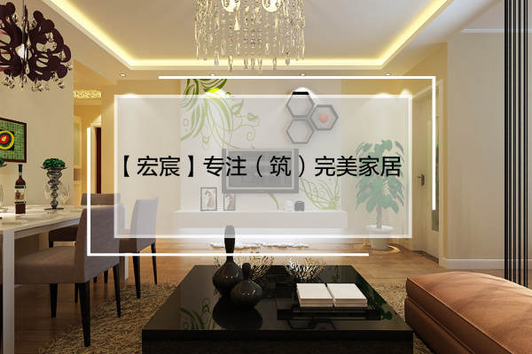 欧式·辉煌国际
