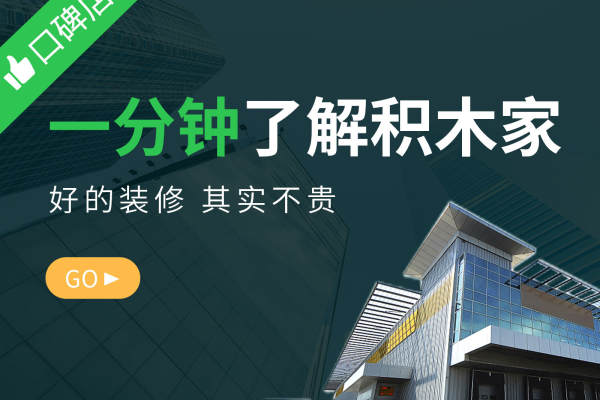 现代简约·全西安市小区