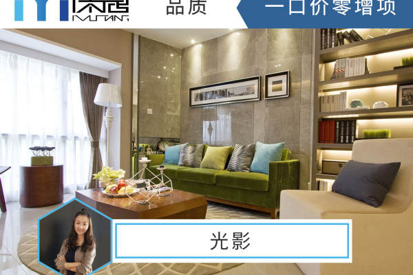 现代简约·和瑞园