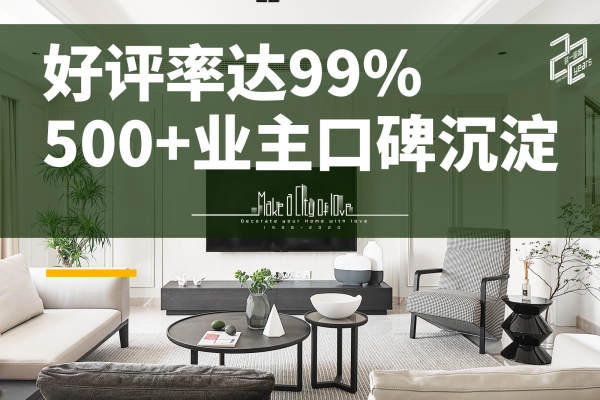 其他·嘉业阳光城