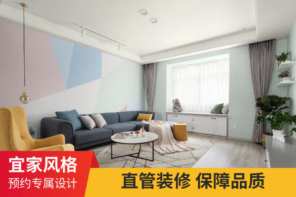 宜家·富豪山庄映绿华庭