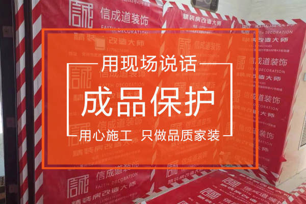中式·新城香悦半岛