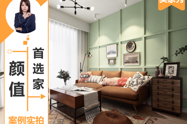 北欧·盛景华府