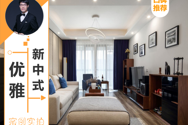 现代简约·紫薇田园都市