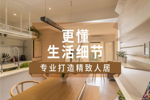 日式·俊发时代俊园