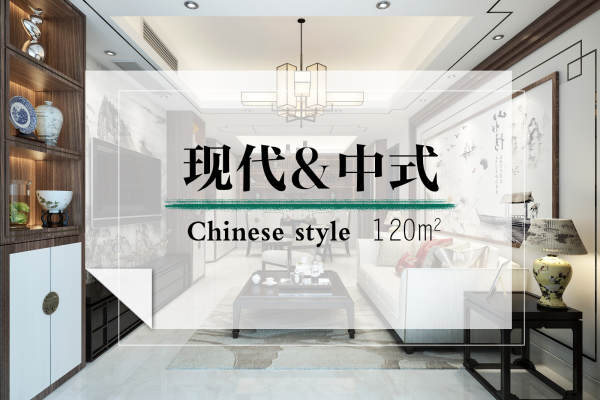 中式·天隽峰