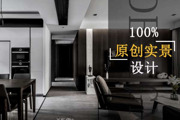 现代简约·独墅熙岸