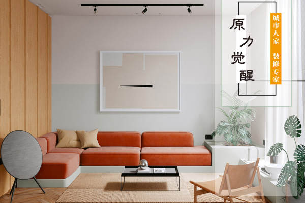 现代简约·龙湖香醍