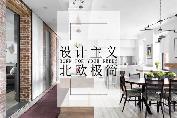 北欧·融侨城