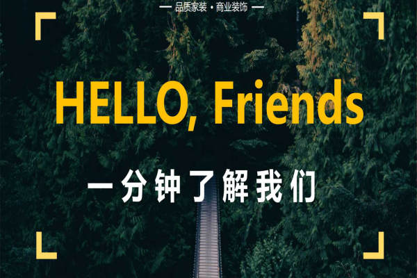 其他·高新区嘉创大厦