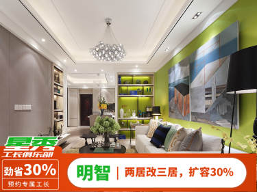现代简约·龙泽苑西区