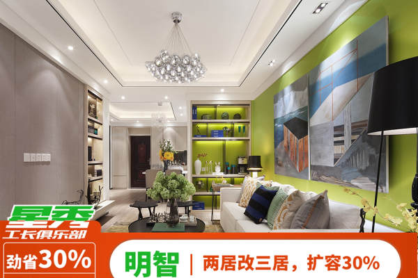 现代简约·龙泽苑西区