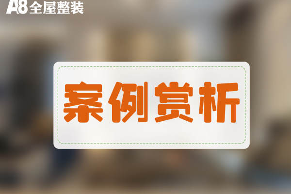 现代简约·丰盛西城中央