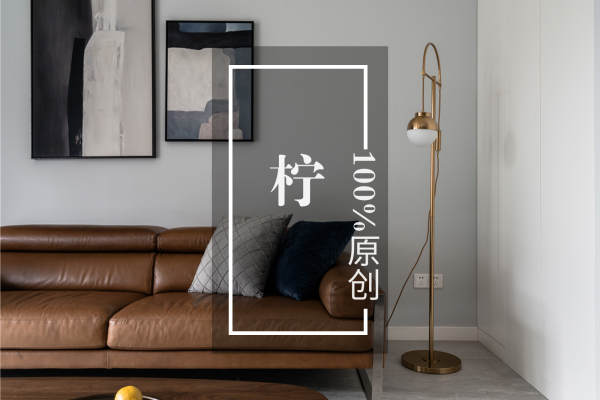 现代简约·润峰苑