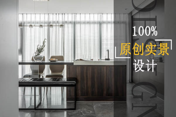 现代简约·保利独墅西岸