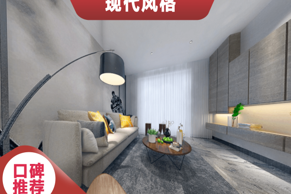 现代简约·兴汇城