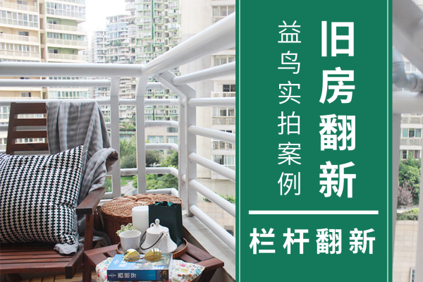 宜家·金牛西苑