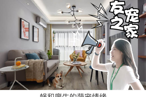 现代简约·碧桂园龙城一品花园4期