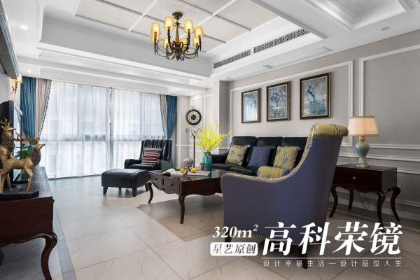 美式·高科荣境