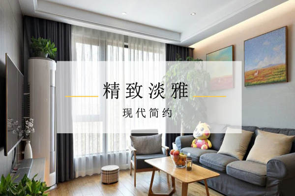 现代简约·元凯爱心家园