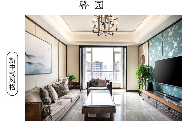 中式·碧桂园西苑蓝城