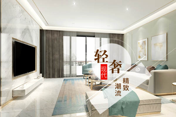 其他·华发山庄