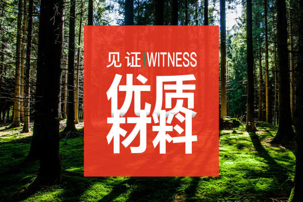其他·居众装修