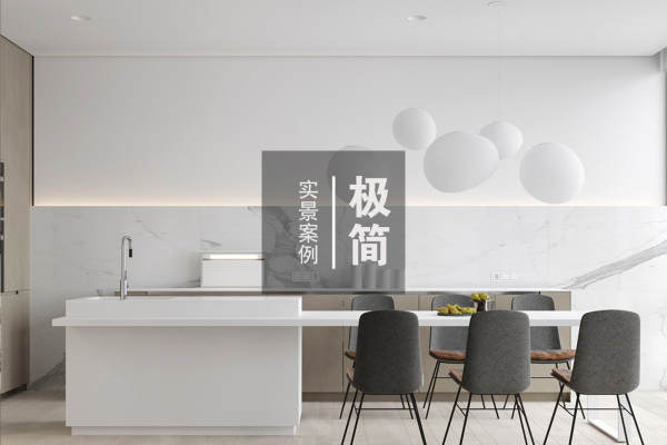 现代简约·滨江1号