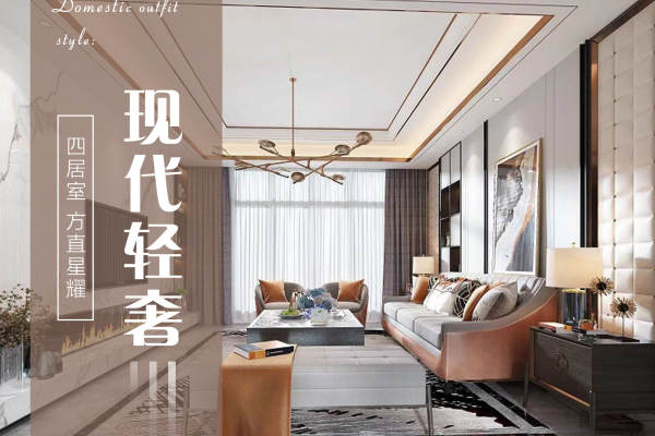 其他·方直星耀