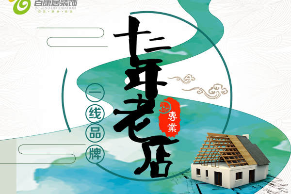 美式·融信白宫