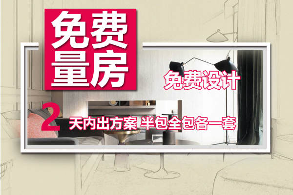 现代简约·保利·玫瑰湾
