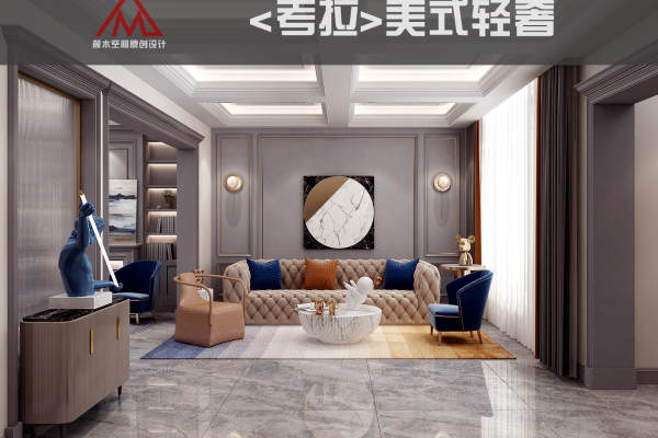 美式·临海听涛