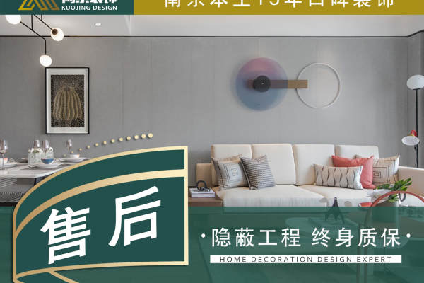 现代简约·橙意十足