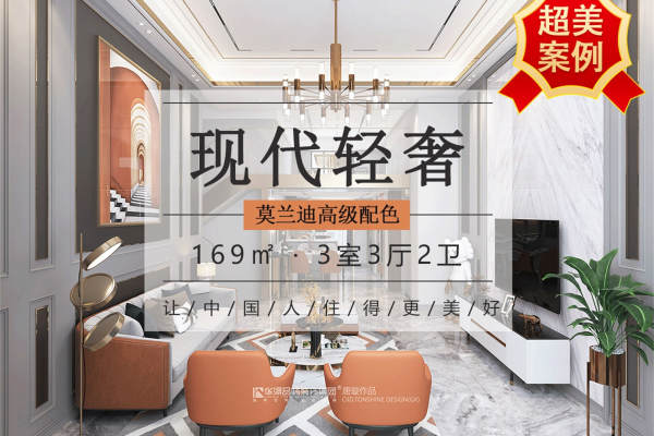 现代简约·安吉山语城