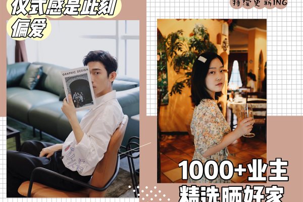 混搭·西安