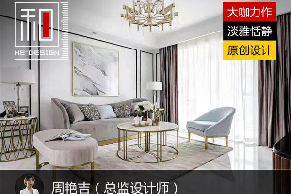 现代简约·绿地江南华府