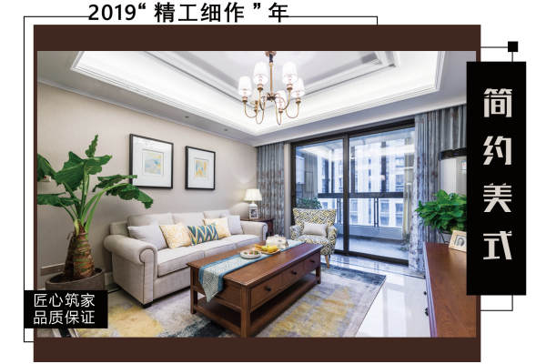 美式·祈福新村d区